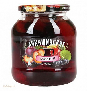 Компот "Ассорти" Лукашинские