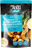 Нежный кляр для рыбы, морепродуктов и овощей с укропом и чесноком Yelli