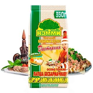Лапша бесбармачная яичная (особо тонкая) Дастархан, Кэмми