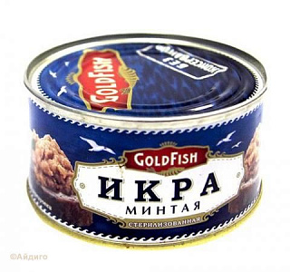 Икра минтая стерилизованная "GoldFish"