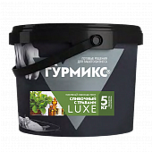 Маринад Сливочный с травами Люкс "Гурмикс"