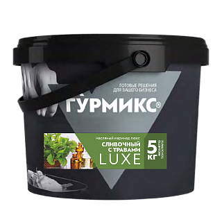 Маринад Сливочный с травами Люкс "Гурмикс" Маринад Сливочный с травами Люкс "Гурмикс"