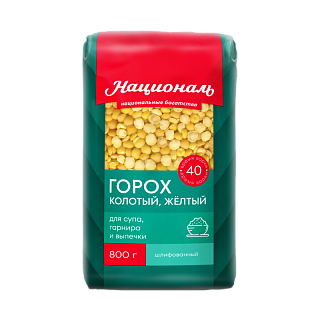 Горох колотый желтый Националь