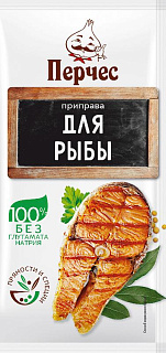 Приправа "Для рыбы" "Перчес"
