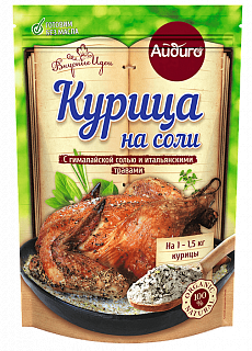 Вкусные идеи "Курица на соли"