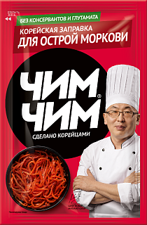 Заправка корейская для моркови острая Чим-Чим Заправка корейская для моркови острая Чим-Чим