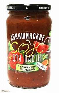 Соус для пасты с базиликом и орегано "По-итальянски" Лукашинские