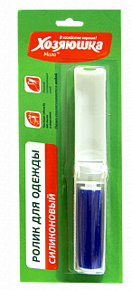 Ролик для одежды силиконовый "Хозяюшка Мила"