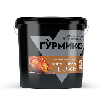 Маринад Пири-Пири Люкс "Гурмикс"