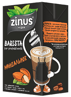 Молоко миндальное ZINUS BARISTA тетра пак 1 л Молоко миндальное ZINUS BARISTA тетра пак 1 л
