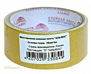 Скотч двусторонний тканевый 38мм*5м