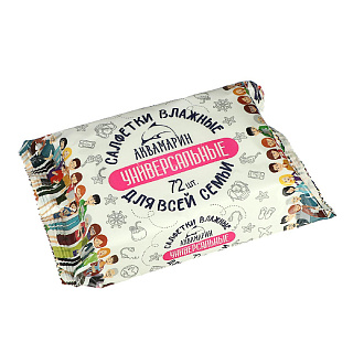 Салфетки влажные Аквамарин Универсальные 72 шт.