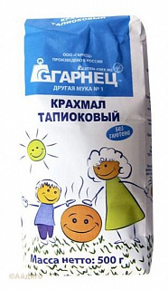 Крахмал тапиоковый "Гарнец" Крахмал тапиоковый "Гарнец"