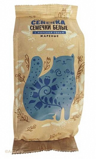 Семечки белые соленые "Сенечка"