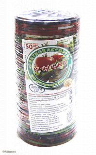 Крышка металлическая для консервации Ассорти 50шт