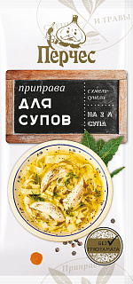 Приправа "Для супов" "Перчес"