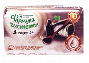 Мыло туалетное Дегтярное в бумажной обертке "Жиркомбинат"