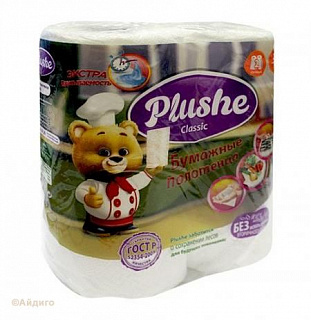 Полотенце бумажное белое 2-слойное, 2 шт