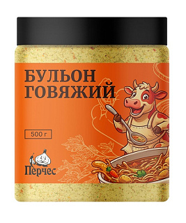 Бульон говяжий Перчес