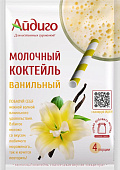 Молочный коктейль "Ванильный" Айдиго