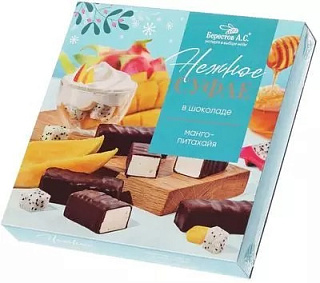 Конфеты Нежное суфле манго - питахайя, Берестов А.С.