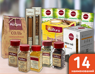 Набор пряностей и чая "Знакомство с экзотикой"