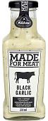 Соус с черным чесноком и паприкой "Made for meat" Kuhne
