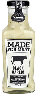 Соус с черным чесноком и паприкой "Made for meat" Kuhne