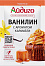 Ванилин карамельный