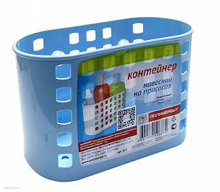 Контейнер навесной на присосках