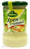 Хрен Kuhne Столовый