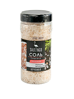 Соль пищевая молотая розовая помол №2, Saltingo