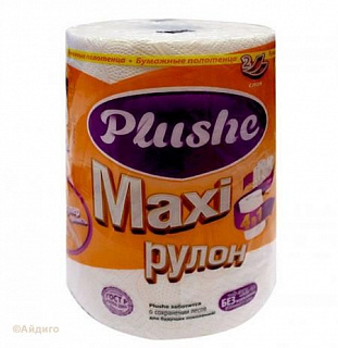 Полотенце бумажное Макси белое 2-слойное