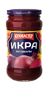 Икра из свеклы Кухмастер