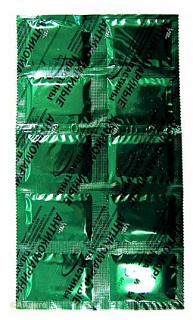 Пластины от комаров для фумигатора Го-Аут без запаха, 10 штук