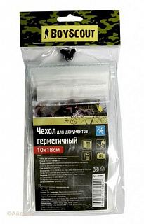 Чехол Бойскаут герметичный для документов