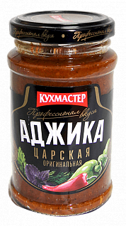 Аджика "Царская" Кухмастер