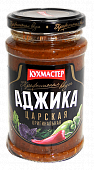 Аджика "Царская" Кухмастер