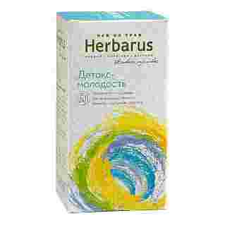Чай из трав Herbarus Детокс молодость
