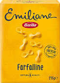 Макароны Барилла яичные фарфаллини Barilla