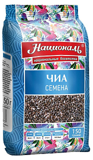 Семена Чиа Националь Семена Чиа Националь