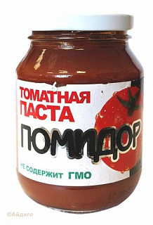 Томатная паста твист Томатная паста твист