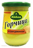 Горчица Kuhne дижонская острая