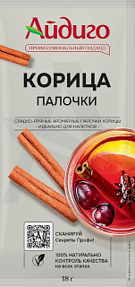 Корица в палочках