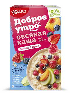 Каша овсяная сиюминутка ассорти "Увелка" (5 пакетиков) Каша овсяная сиюминутка ассорти "Увелка" (5 пакетиков)
