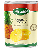 Ананасы колечки Verdano (банка с ключом)