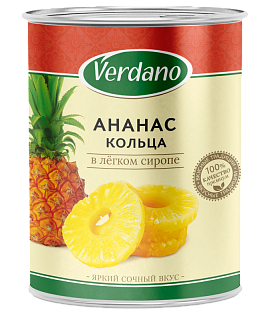 Ананасы колечки Verdano (банка с ключом)