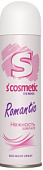 Дезодорант женский для тела S cosmetic Нежность шелка