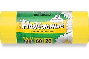 Пакеты для мусора Ромашка 60л 20шт Надежные "с ушками", желтые 19мкм)
