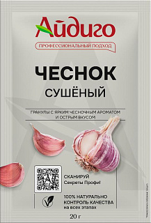 Чеснок порошок